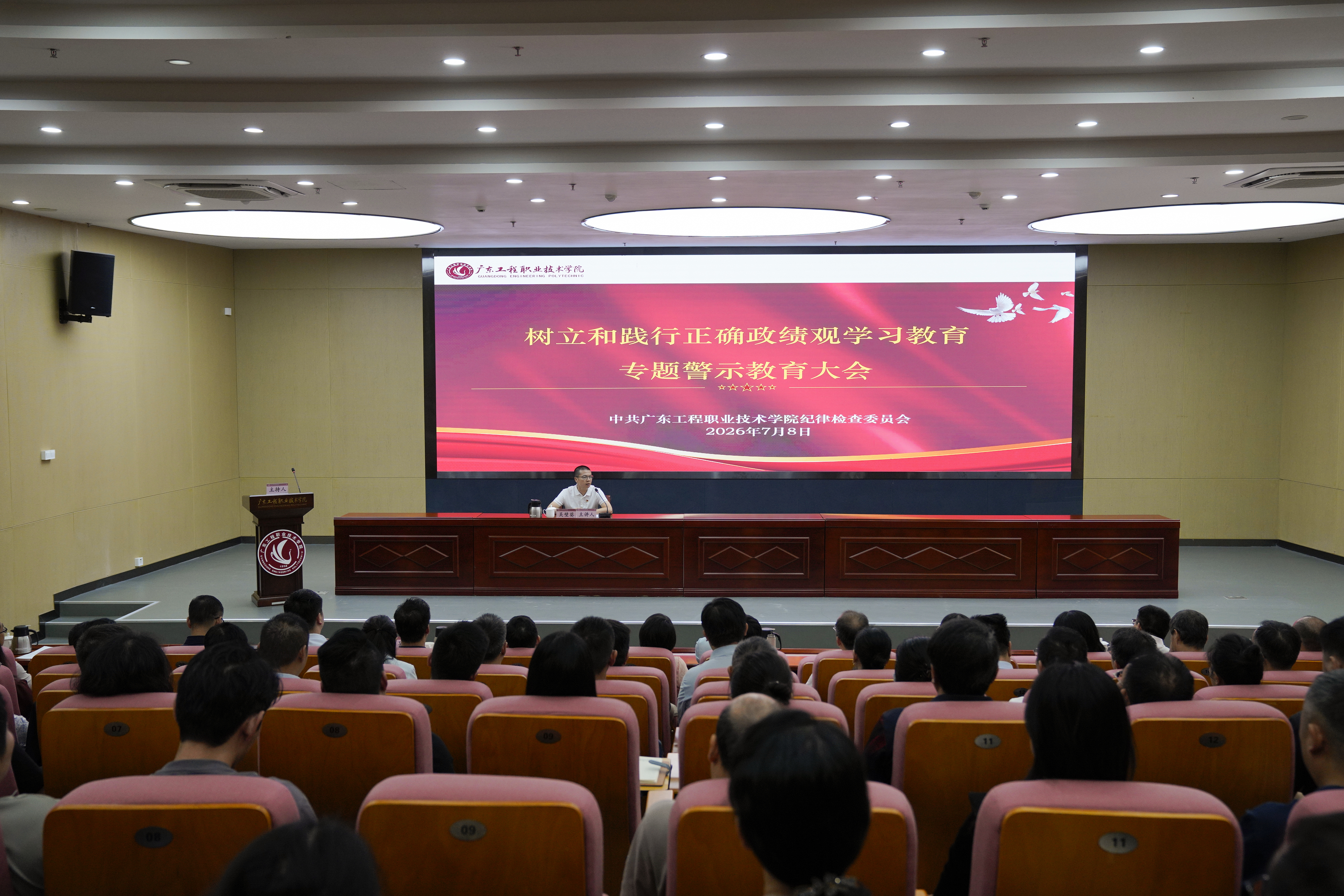 吴书记.jpg