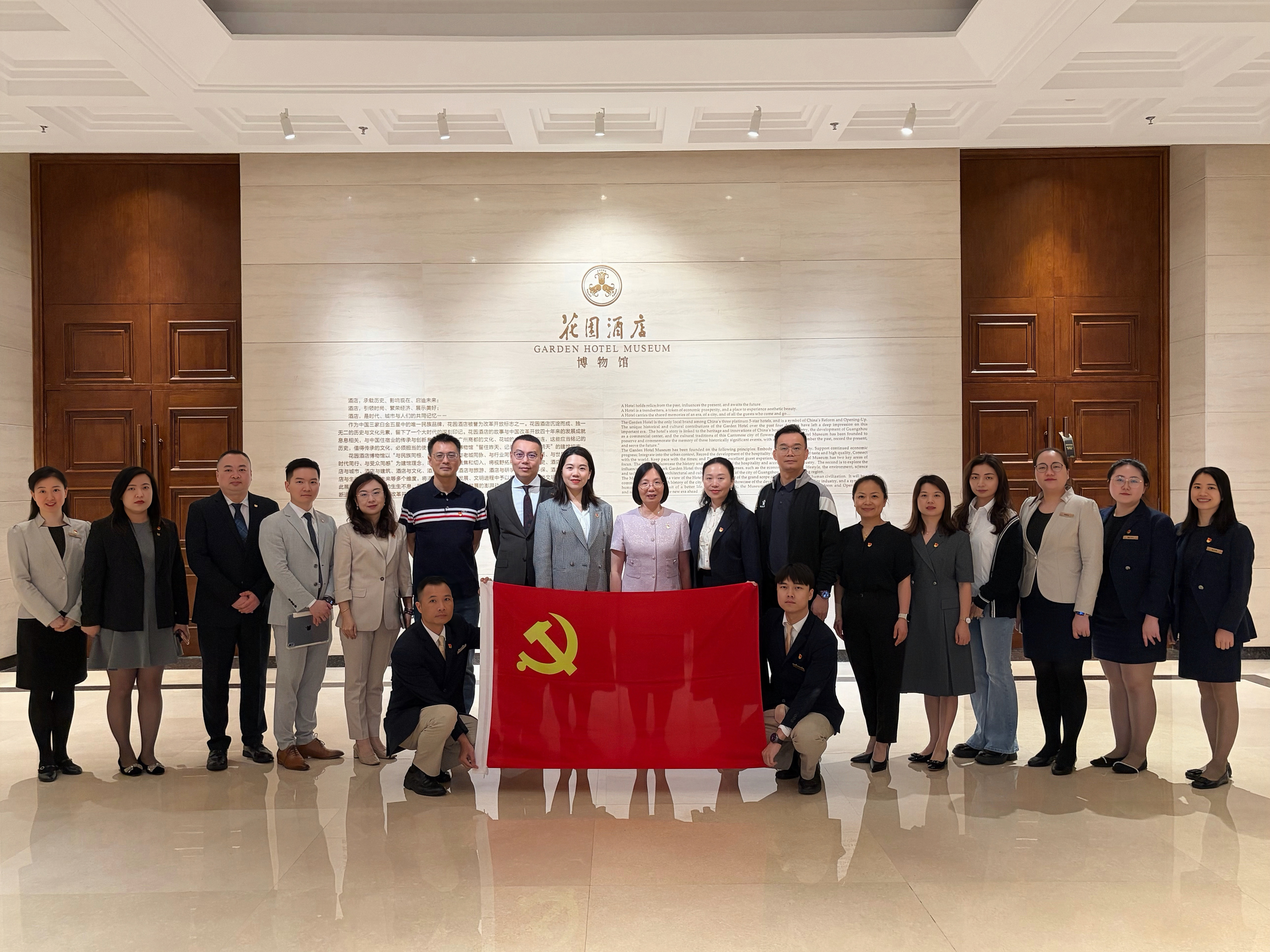 图5:双方全体人员在花园酒店博物馆前集体合影留念.jpg