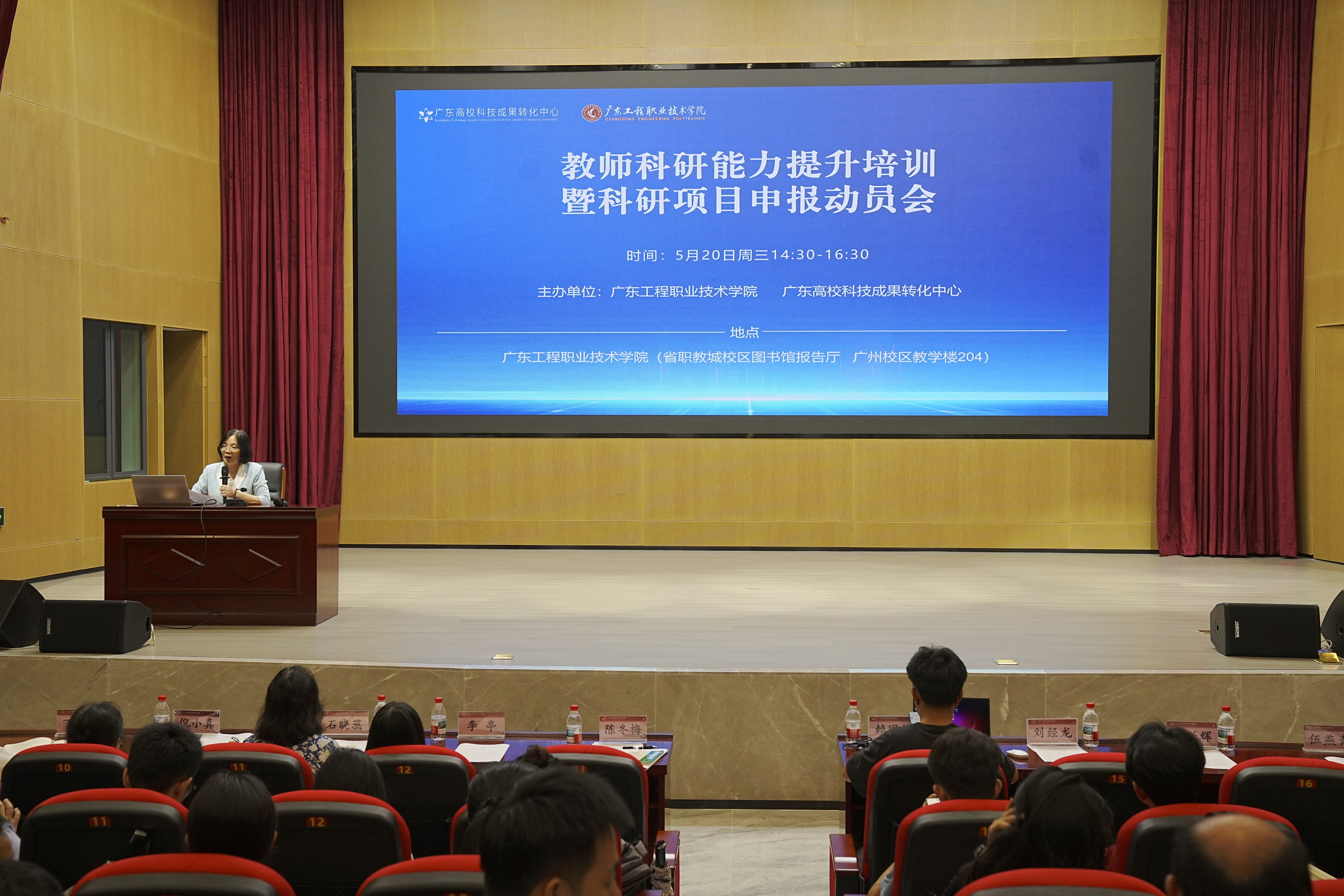 1陈书记讲话.jpg